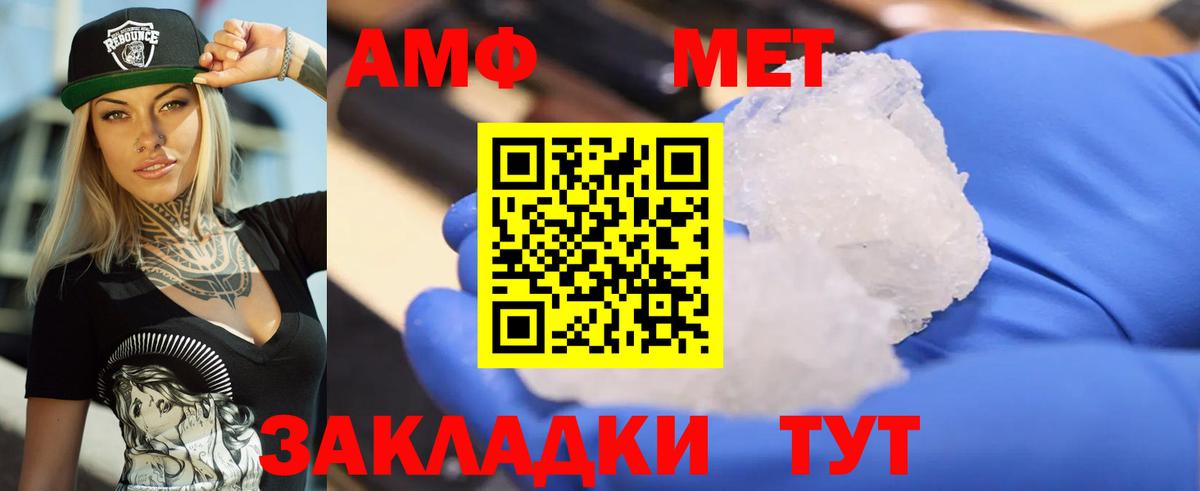 Полевской  Amphetamine  Вход с VPN  АМФ 97% 