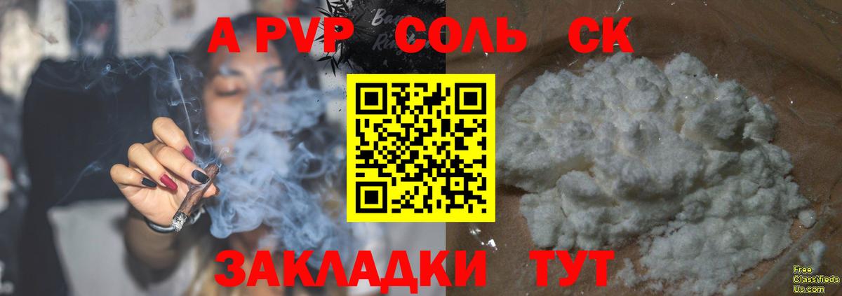 Альфа ПВП СК Полевской