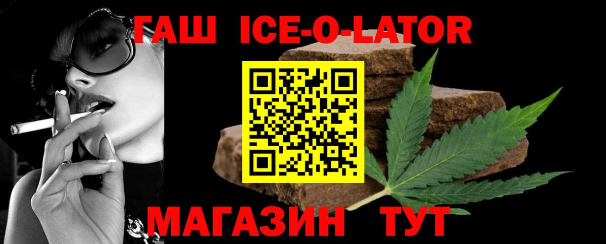 Гашиш VHQ  Вход с VPN  Гашиш  Полевской  ГАШ гашик 