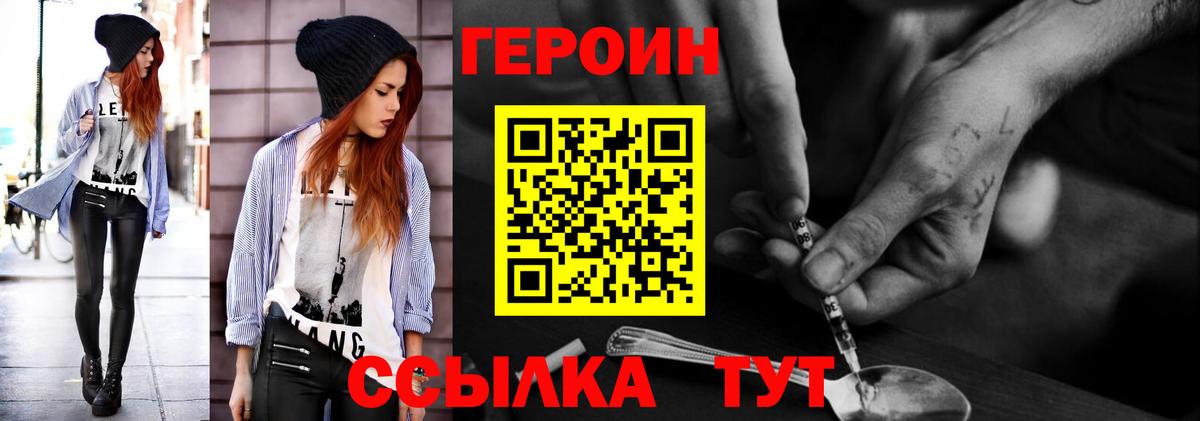 Кокаин  Канабис  МДМА  ГАШИШ  Полевской  Вход с VPN  МЕФ кристаллы 