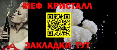 эйфоретик Ачхой-Мартан