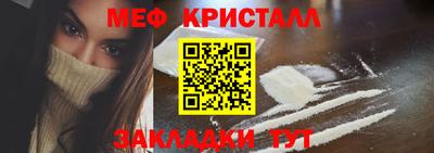 эйфоретик Ачхой-Мартан
