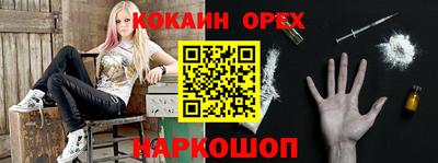 эйфоретик Ачхой-Мартан
