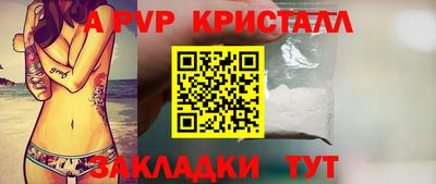герыч Аша
