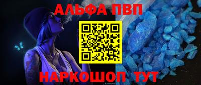 эйфоретик Ачхой-Мартан