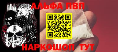 эйфоретик Ачхой-Мартан