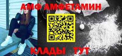 эйфоретик Ачхой-Мартан