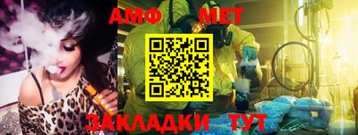 герыч Аша