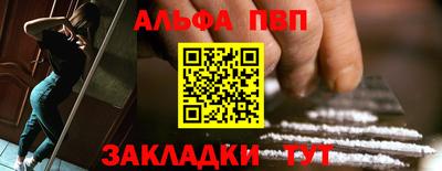 герыч Аша