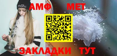 герыч Аша