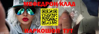эйфоретик Ачхой-Мартан