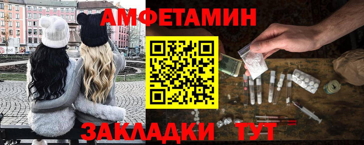 Первитин Декстрометамфетамин 99.9%  Первитин Декстрометамфетамин 99.9%  Вход с VPN  Полевской 