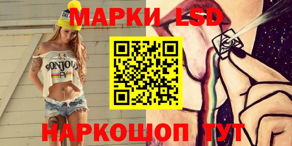 Наркотические марки 1,8мг  Вход с VPN  Полевской  Наркотические марки 1,8мг 