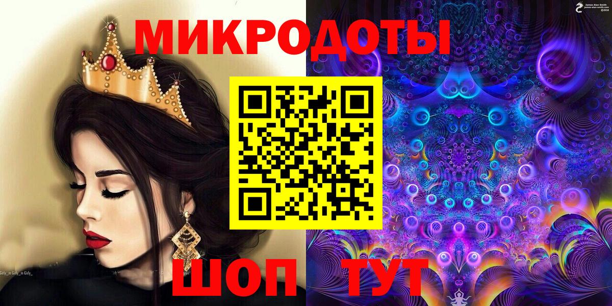 Псилоцибиновые грибы Psilocybine cubensis  Вход с VPN  Полевской 